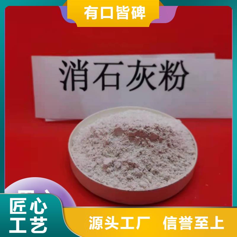 钙剂脱硫剂质量优价格低