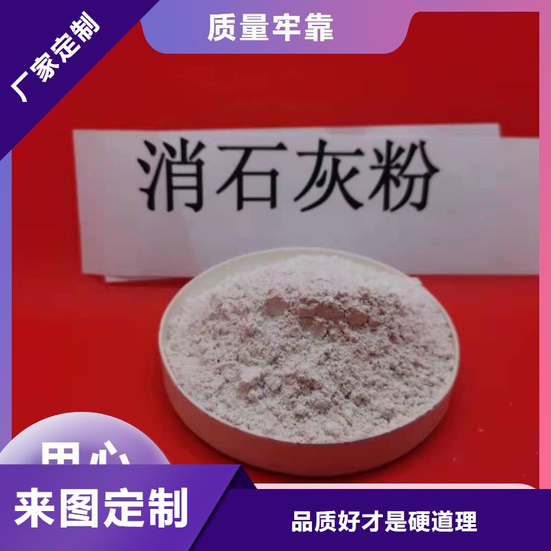 钙剂脱硫剂一站式采购商