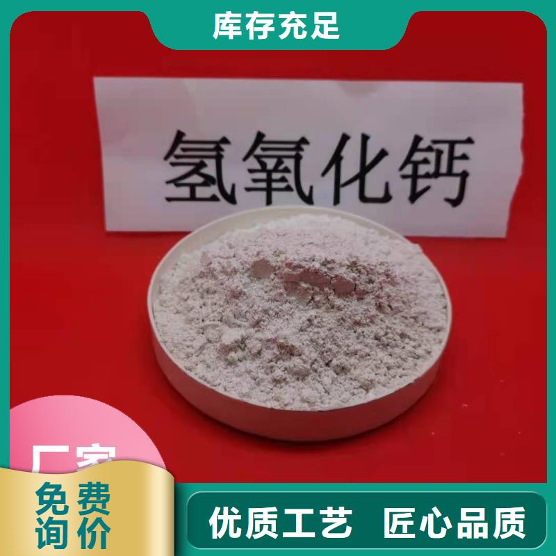  钙剂脱硫剂用心做好每一件产品