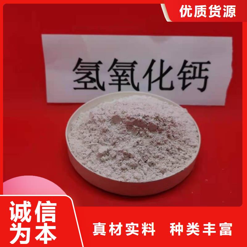 钙剂脱硫剂多种规格供您选择