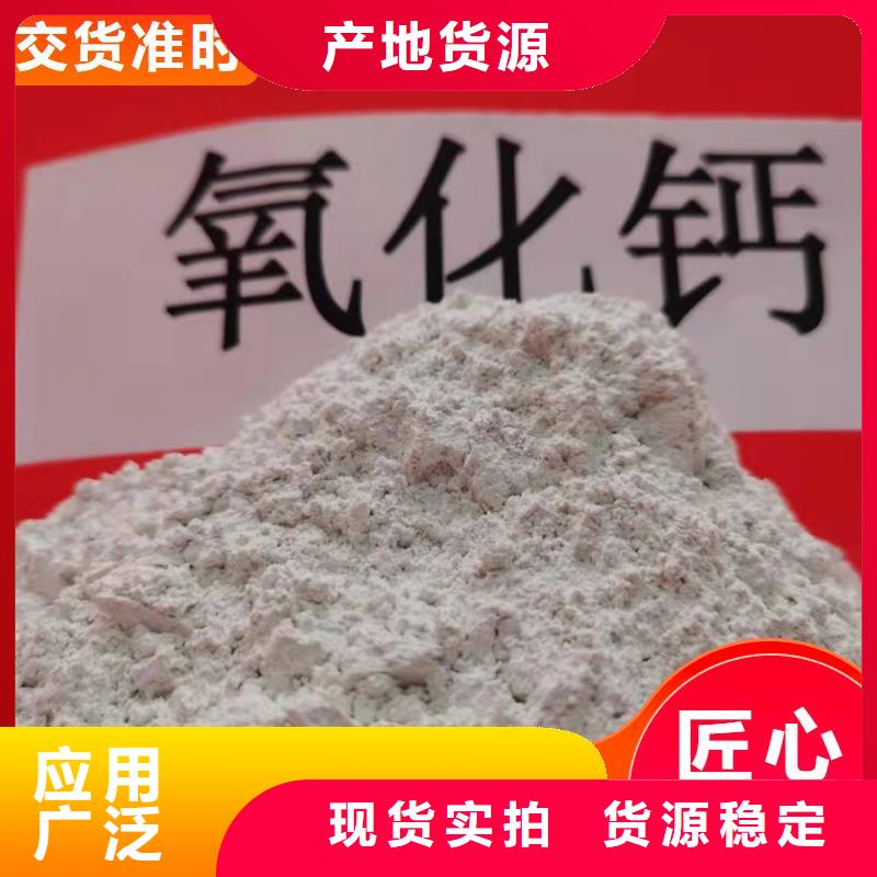  钙剂脱硫剂让利客户