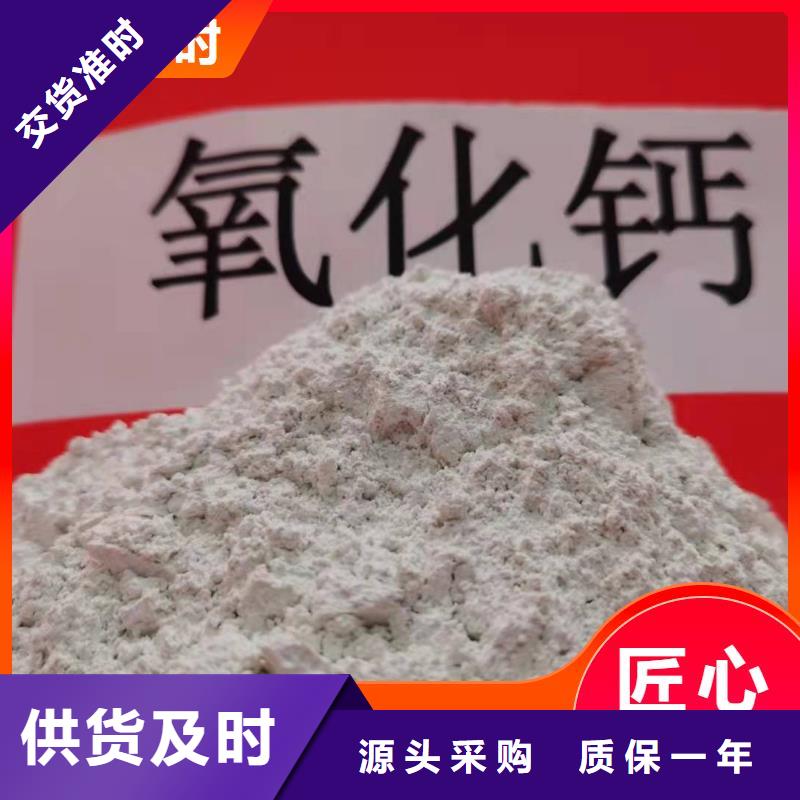 【钙剂脱硫剂白灰块氧化钙厂家现货满足大量采购】
