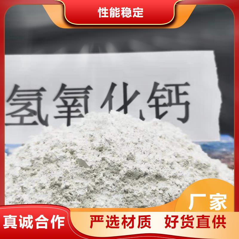 钙剂脱硫剂【熟石灰氧化钙】真材实料诚信经营