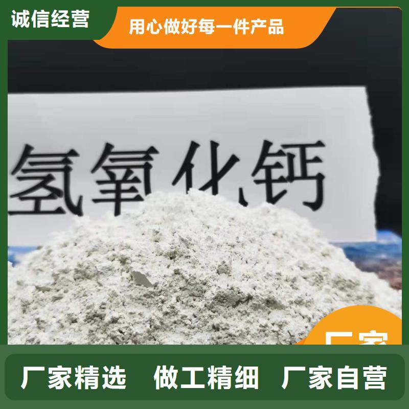 钙剂脱硫剂用品质赢得客户信赖