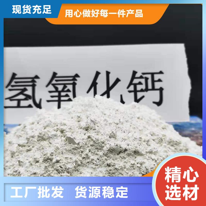  钙剂脱硫剂严格把关质量放心