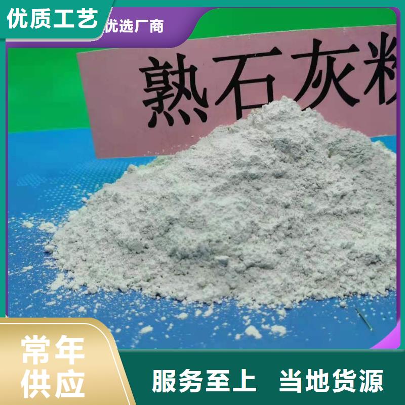 钙剂脱硫剂消石灰安心购