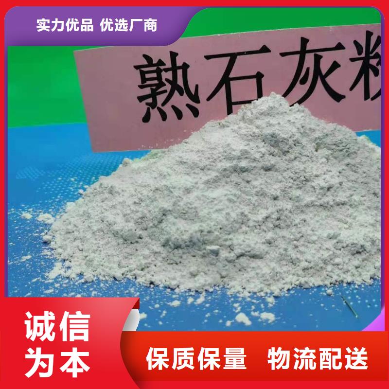  钙剂脱硫剂厂家大量现货