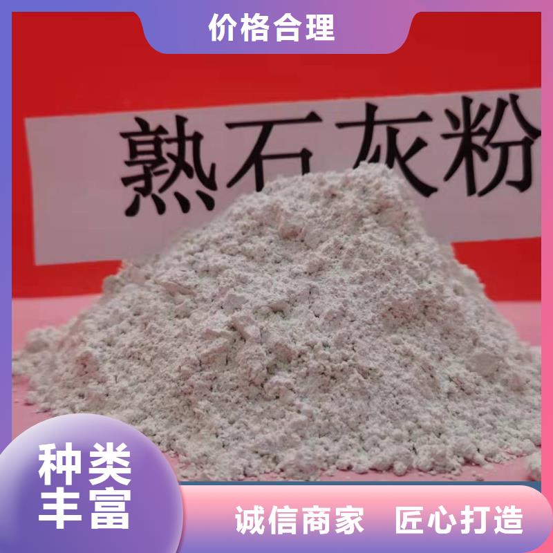 钙剂脱硫剂匠心品质