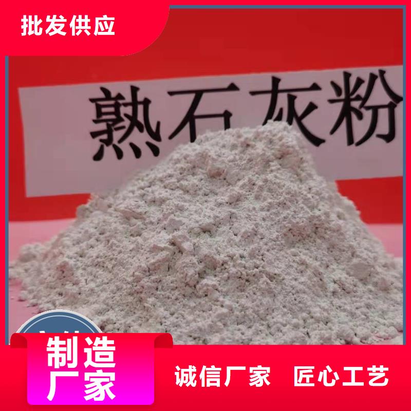 钙剂脱硫剂严格把控质量