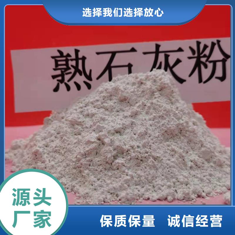 钙剂脱硫剂实力工厂