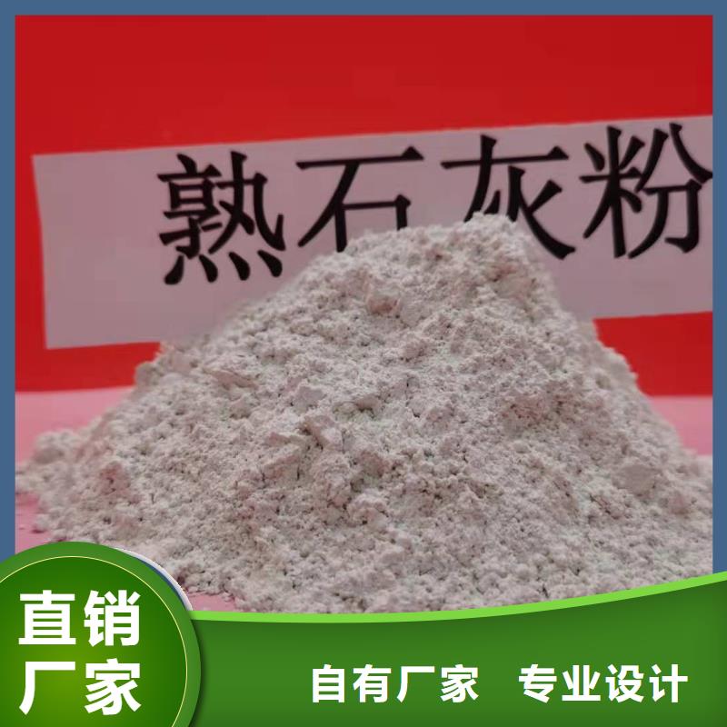 钙剂脱硫剂生产型