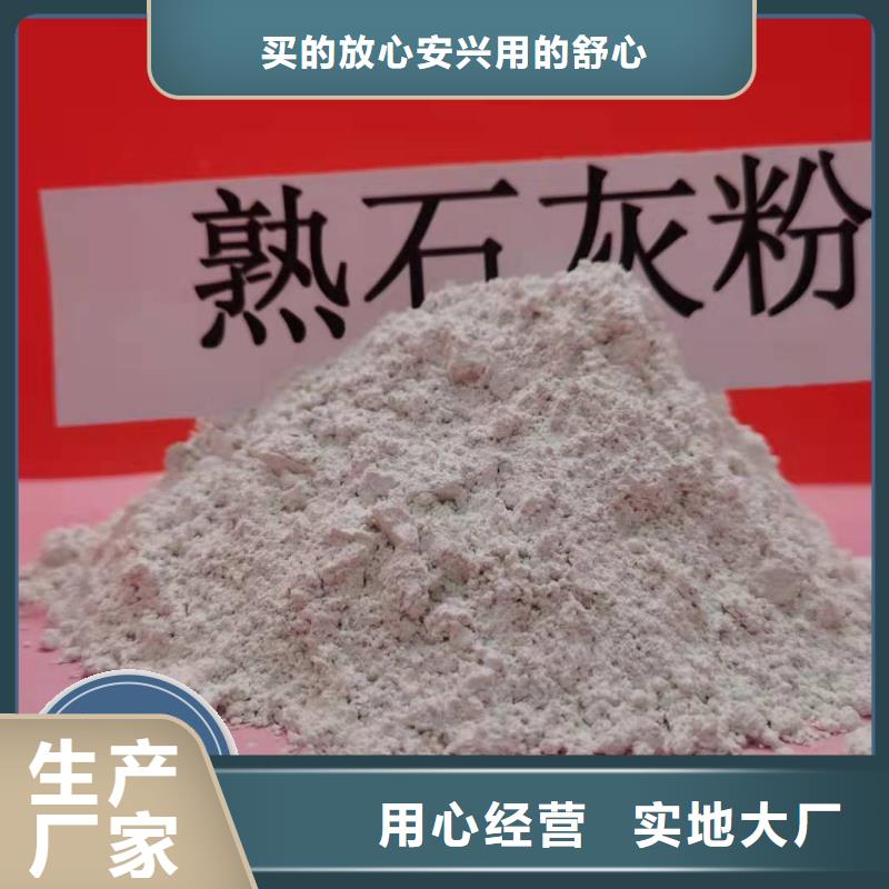 钙剂脱硫剂经久耐用