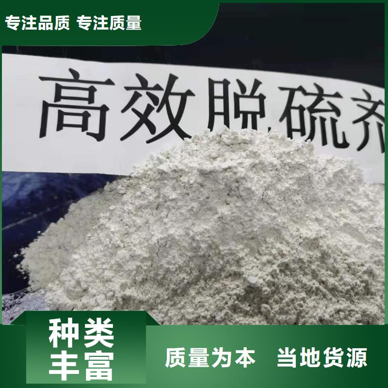  钙剂脱硫剂详细参数