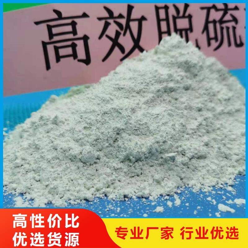 钙剂脱硫剂发货迅速