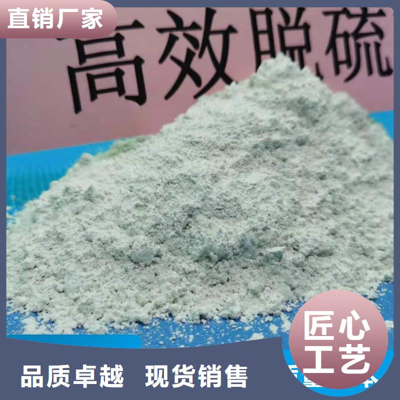 钙剂脱硫剂-白灰块价格信誉有保证