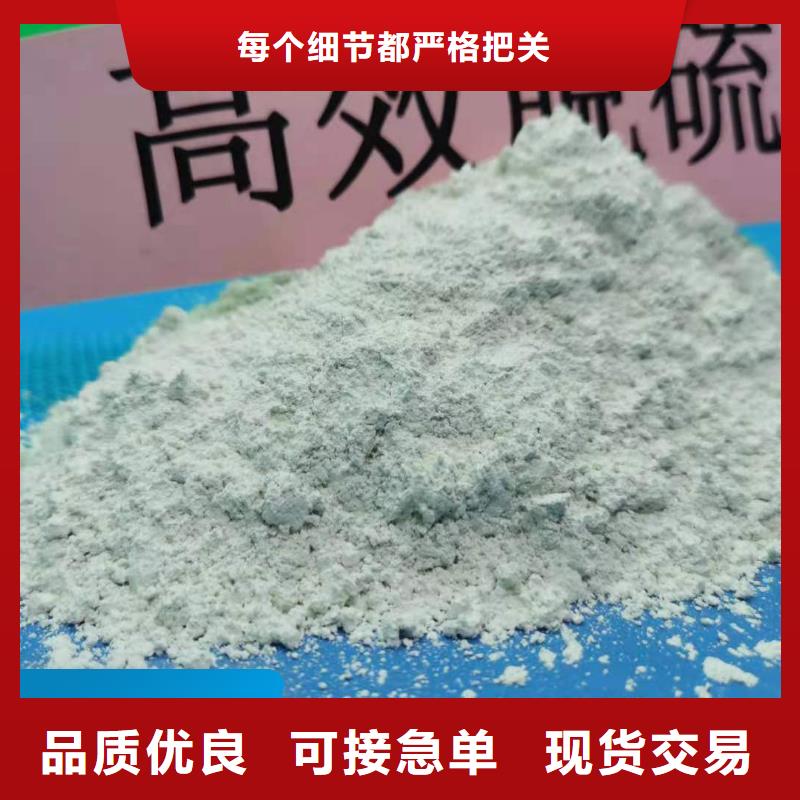  钙剂脱硫剂精工打造