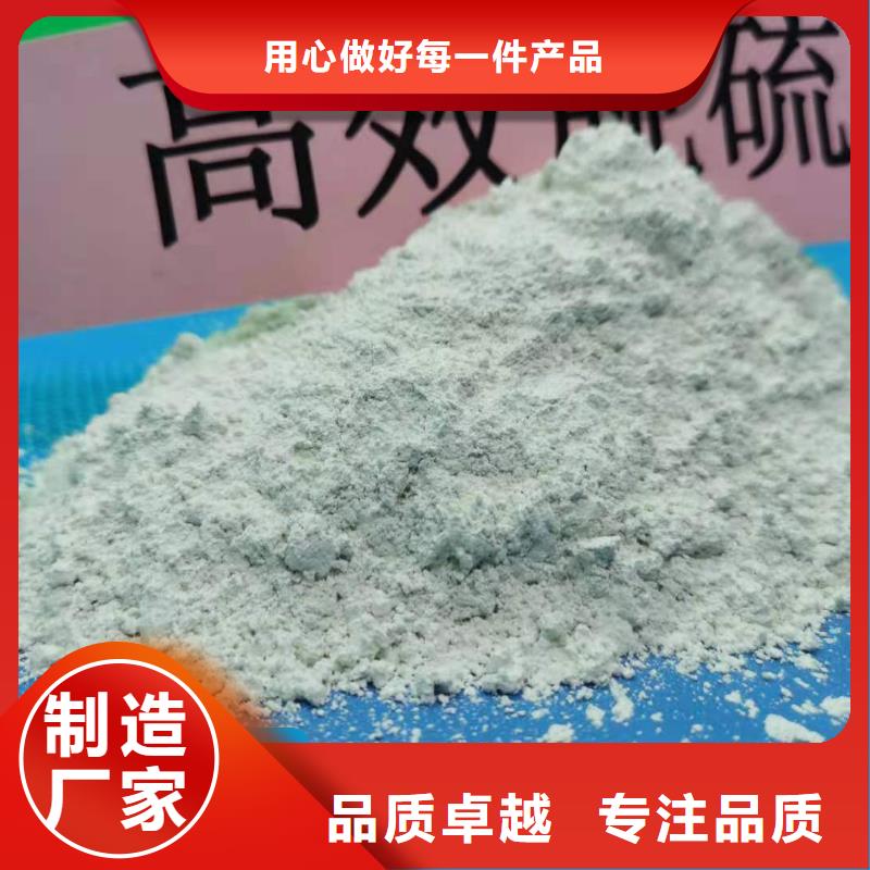 钙剂脱硫剂品质有保障