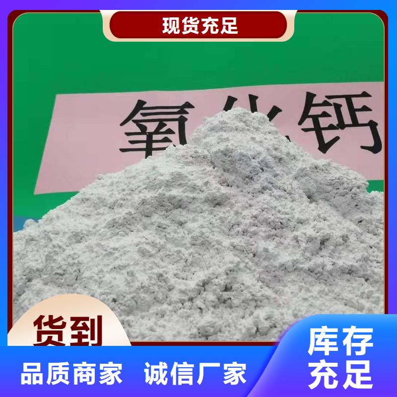 钙剂脱硫剂经久耐用