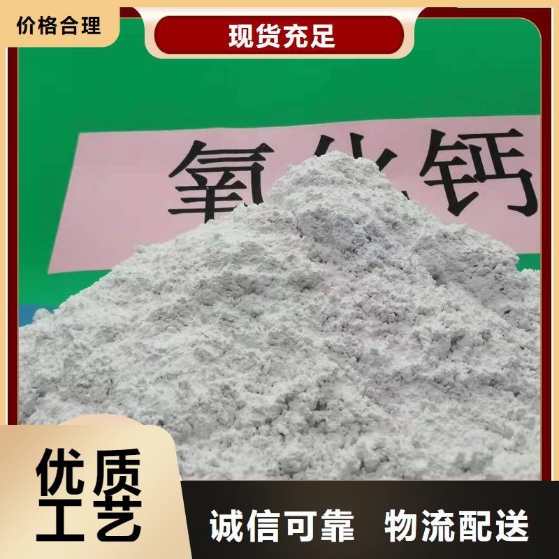 钙剂脱硫剂您身边的厂家