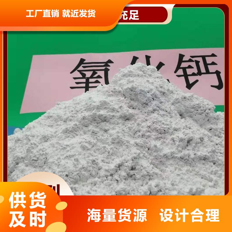 钙剂脱硫剂老品牌厂家