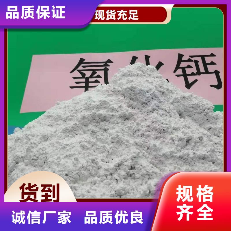钙剂脱硫剂海量货源