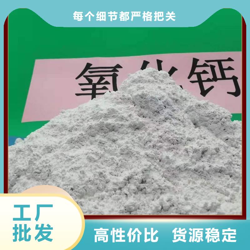 钙剂脱硫剂-白灰块氧化钙厂家好货直销