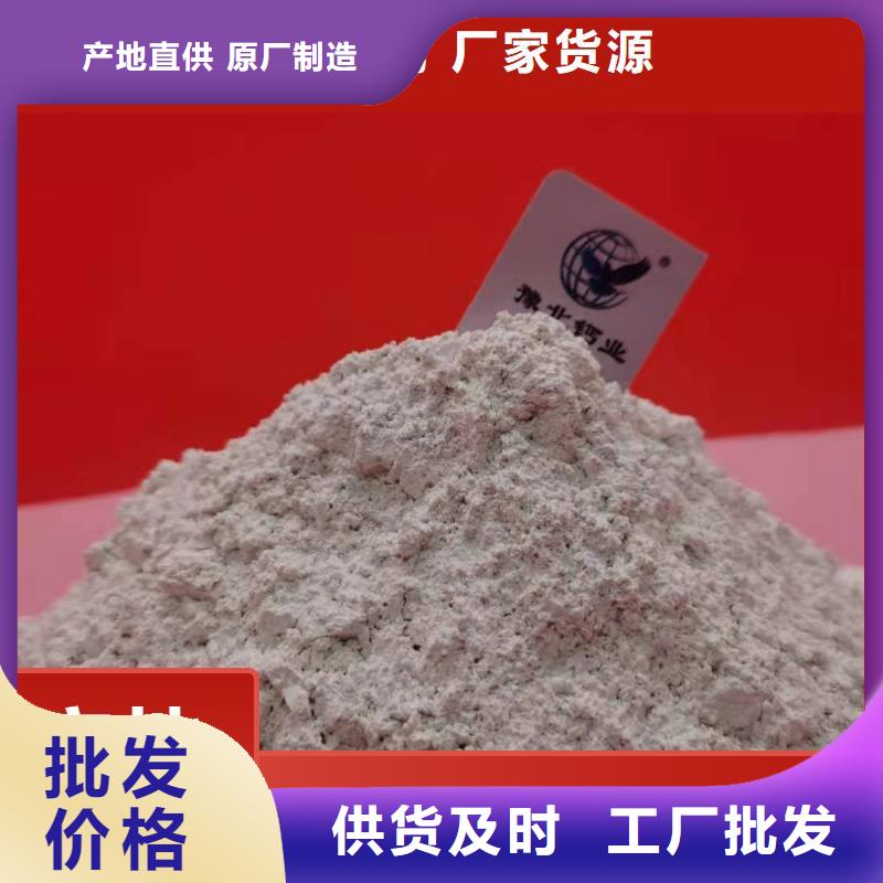钙剂脱硫剂多种规格供您选择