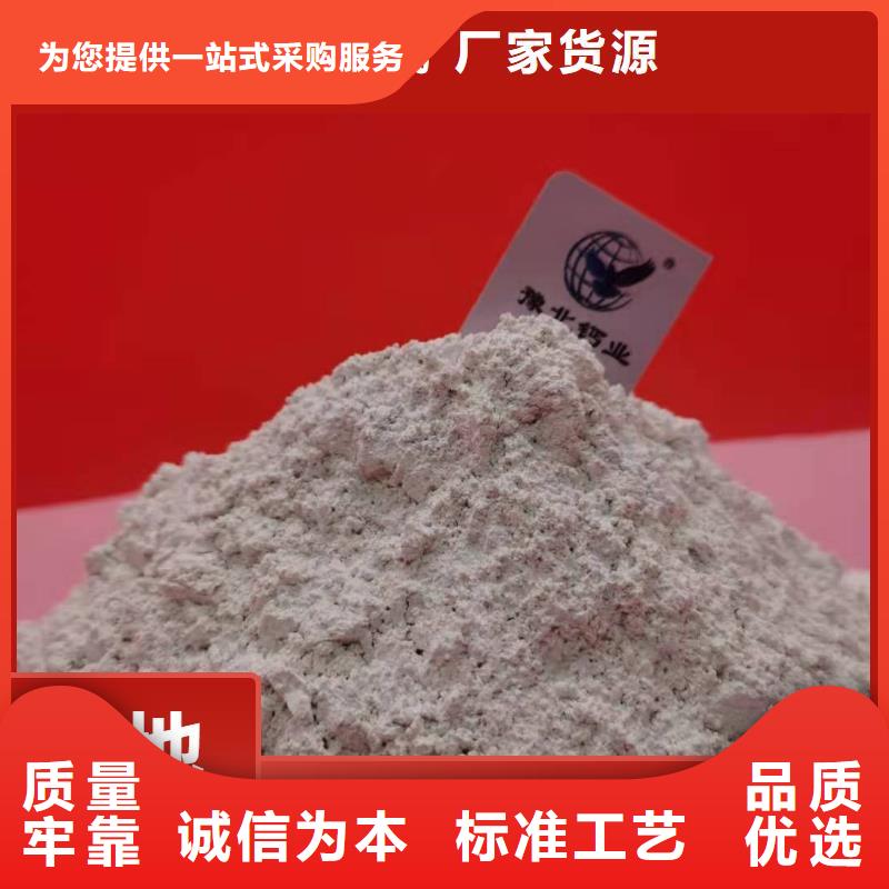 钙剂脱硫剂现货充足