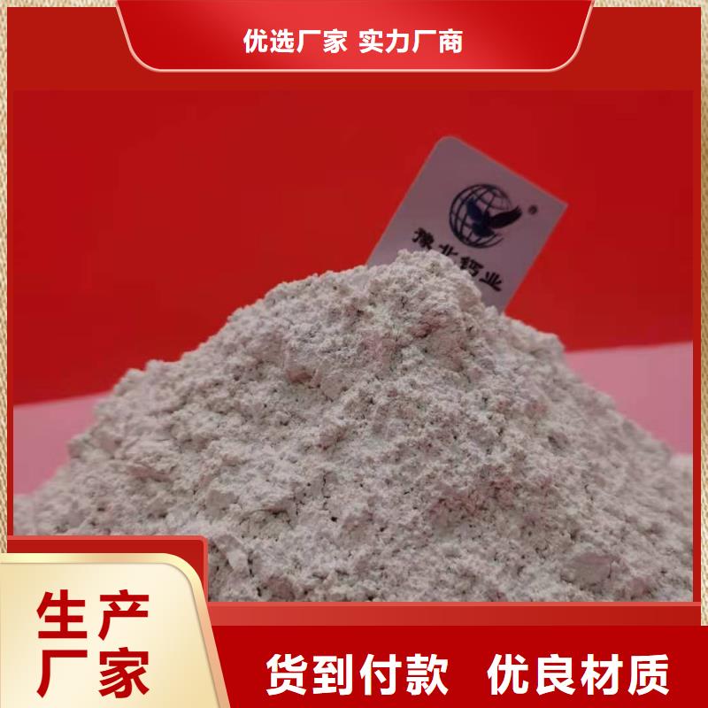  钙剂脱硫剂甄选好厂家