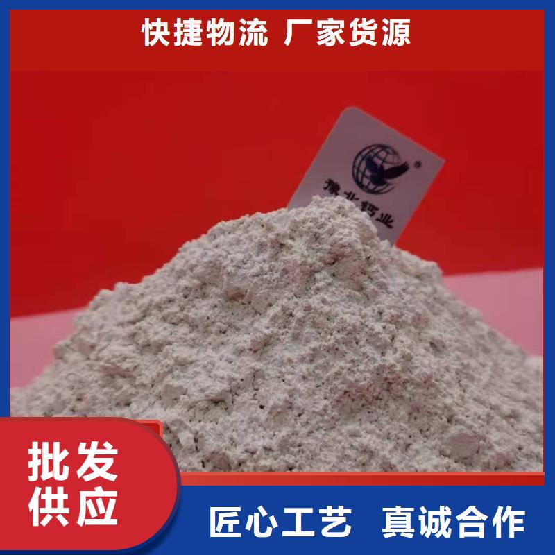 钙剂脱硫剂销售氢氧化钙服务始终如一