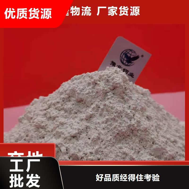 钙剂脱硫剂库存充足
