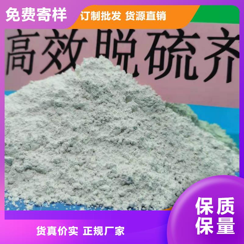 钙剂脱硫剂【白灰块氧化钙供货商】支持货到付清