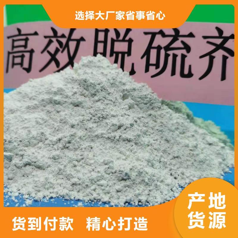 钙剂脱硫剂-销售氢氧化钙质检严格放心品质