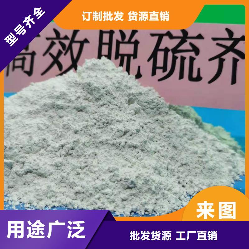钙剂脱硫剂 消石灰厂厂家直销放心