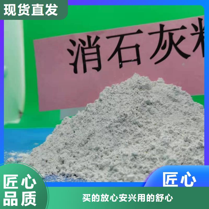  钙剂脱硫剂专业品质
