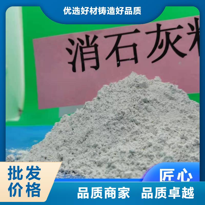 钙剂脱硫剂当地货源