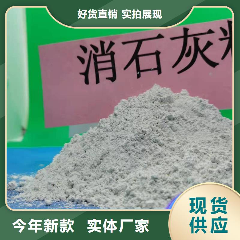 钙剂脱硫剂实力厂商