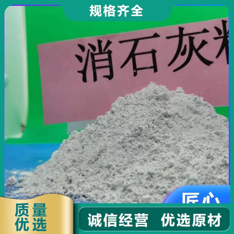 钙剂脱硫剂白灰块批发细节严格凸显品质