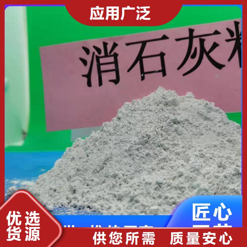  钙剂脱硫剂技术先进