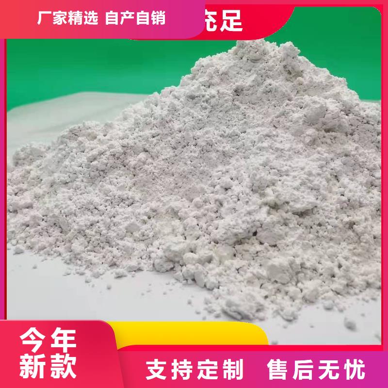 钙剂脱硫剂厂家经验丰富