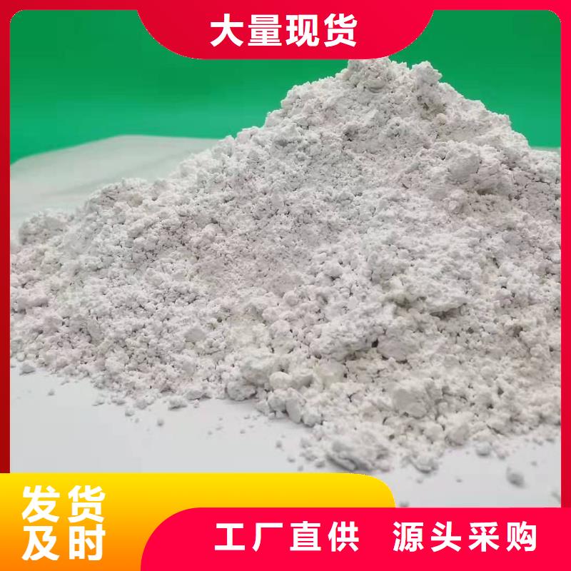  钙剂脱硫剂按需定做