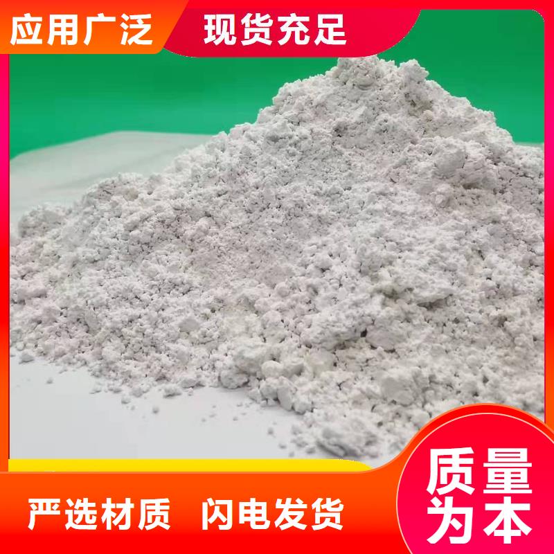  钙剂脱硫剂随到随提