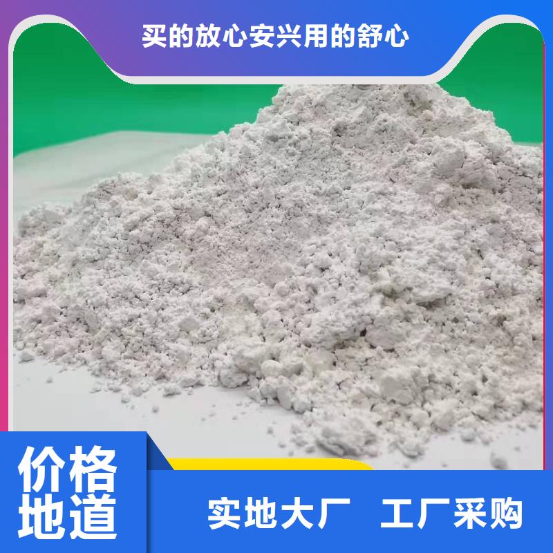 钙剂脱硫剂现货