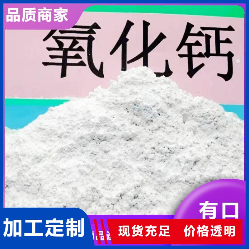 钙剂脱硫剂高品质诚信厂家
