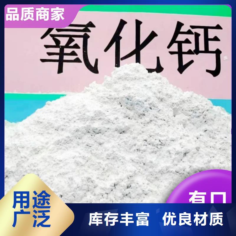 钙剂脱硫剂24小时下单发货