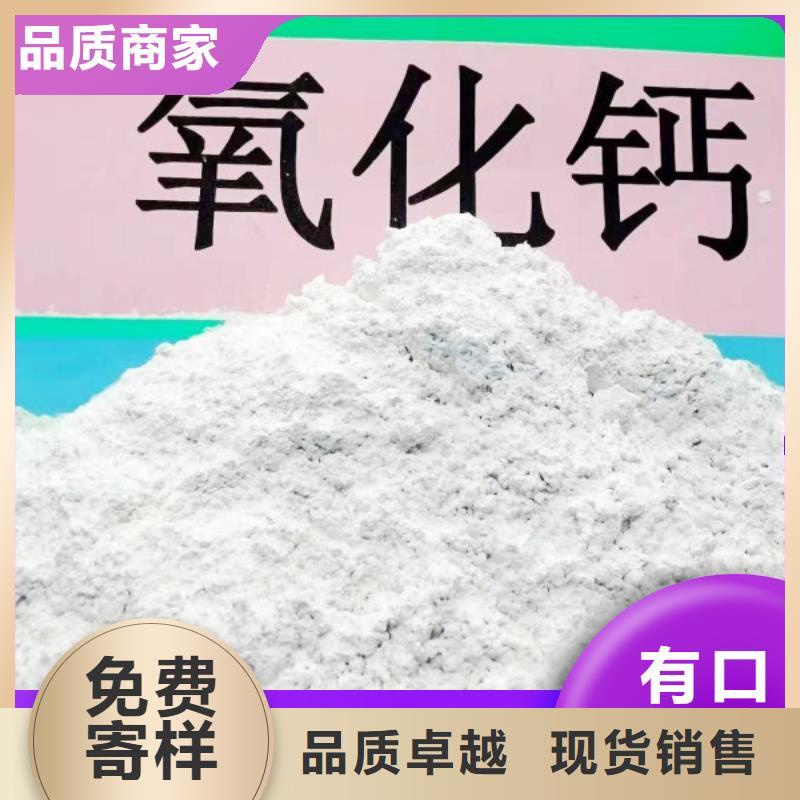 钙剂脱硫剂款式多样