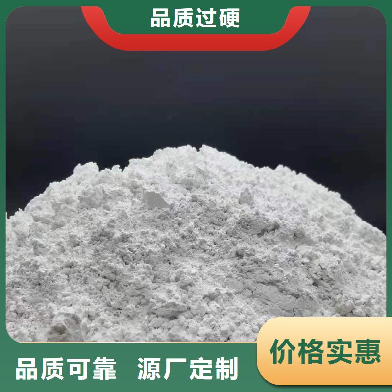  钙剂脱硫剂定制批发
