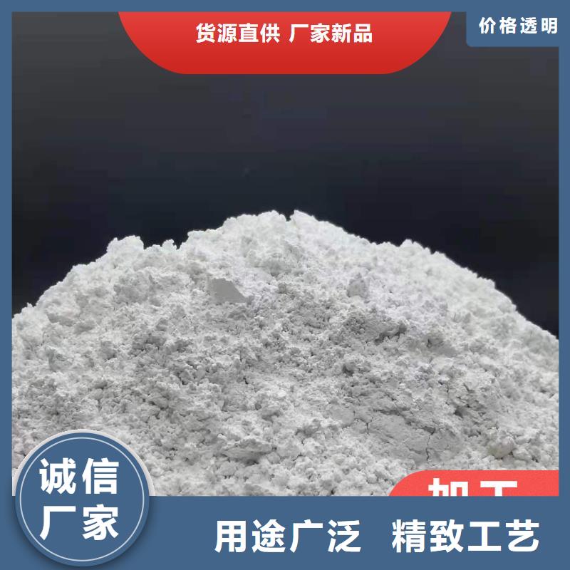 钙剂脱硫剂可定制有保障