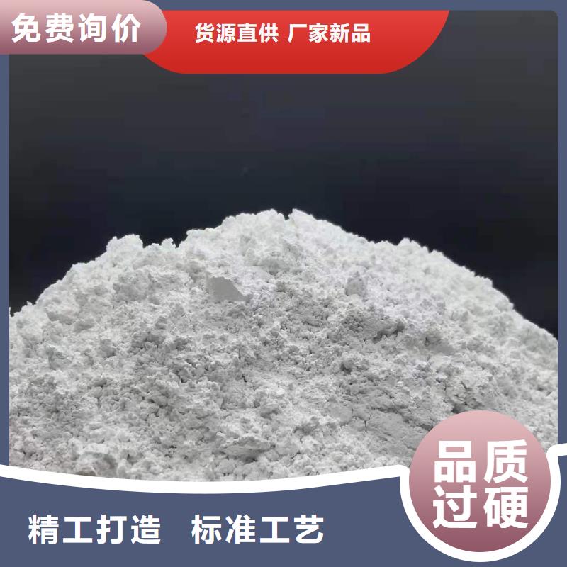  钙剂脱硫剂研发生产销售