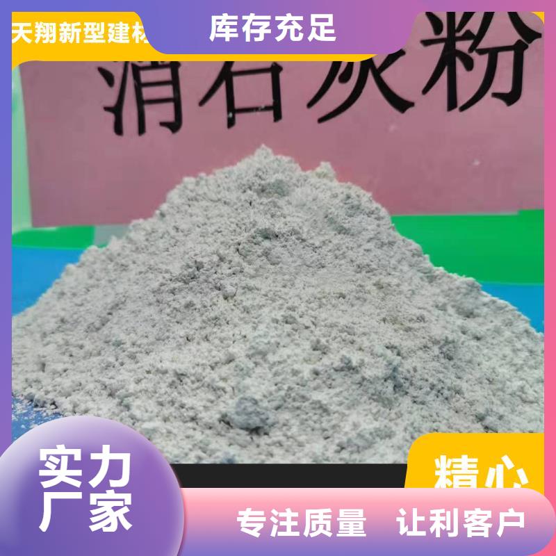 钙剂脱硫剂信誉至上